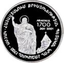 25,000 Dram (Christianity in Armenia - 1700)