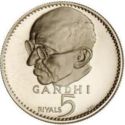 5 Riyals (British Indian nonviolent activist Mahatma Gandhi)