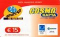 Cosmo Card The Youth Tool (16-09-2004)