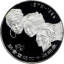 10 Yuan (Decade of woman)