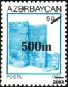 Maiden's Tower, Baku - Surcharge and Overprint