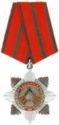 Order of the Fatherland. (3rd Class)