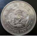 1 Yen (一 圓 , Type II , Meiji era. Mutsuhito)