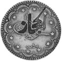 5 Piastres (countermarked 5 Kurush Osman Empire)