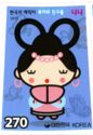 Pucca and Friends