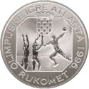 150 Kuna (XXI Summer Olympic Games 1996 Atlanta)
