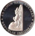 250 Rupiah (25th anniversary of independence)