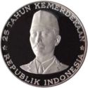 1,000 Rupiah (25th anniversary of independence)