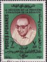 President Mohammed Daoud Khan (1908-1978)