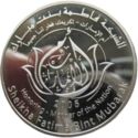 50 Dirhams (Mother of the Nation - Seikha Fatima Bint Mub...