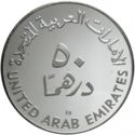 50 Dirhams (The International Year of the Child)