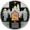 100 Apsars (New Athos Monastery)