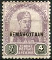 Sultan Abu Bakar Overprinted "KEMAHKOTAAN"
