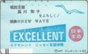 Excellent/New Wave