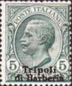 Italy Stamps Overprint "TRIPOLI DI BARBERIA"