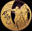 25 Rand (10th Anniversary Soccer Bafana Bafana)