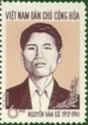 Nguyen Van Cu (1912-1941) - Politician