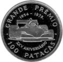 100 Patacas (25th Ann. of Grand Prix - w/o advertising)