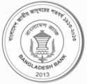 100 Taka (100 Years of Bangladesh National Museum 1913-2013)