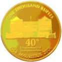 1,000 Rupees (40th Anniv. Independence of Mauritius)