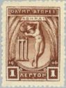 1906 Interim Olympic Games - Apollo throwing the discus