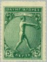1906 Interim Olympic Games - Jumper
