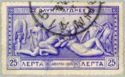 1906 Interim Olympic Games - Hercules and Antaeus