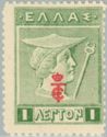 Hermes with Red Overprint "ET" with Crown