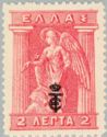 Black Overprint "ET" with Crown