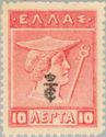 Black Overprint "ET" with Crown