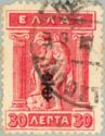 Black Overprint "ET" with Crown