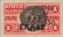 Overprint on the "1909/1910 Cretan State" issue