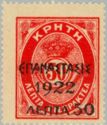 Overprint on the "1901 Cretan State" Postage Due issue
