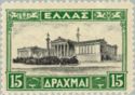 Academy of Athens type I