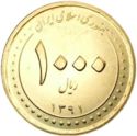 1,000 Rials (Shah Cheragh)