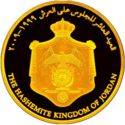 50 Dinars (10th anniversary of Accession to the Throne)