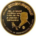 50 Dinars (50th Anniversary of Jordan's Independence)