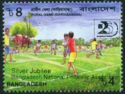 25th Anniversary of Bangladesh National Philatelic Associati