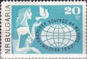 5th World Congress of Women, Moscow, July 24-29, 1963