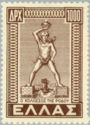 Dodecanese Union with Greece - Colossus of Rhodes