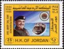King Hussein and Naval Patrol Boat