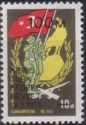 Soldiers and Flags - Overprint
