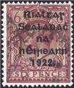 King George V Overprint