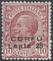 Italian occupation 1923 issue