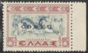 Italian occupation 1941 issue