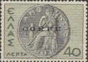 Italian occupation 1941 issue