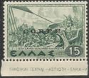Italian occupation 1941 issue
