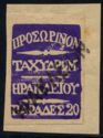 Heraklion Issue