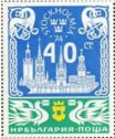 International Stamp Exhibition, STOCKHOLMIA'74