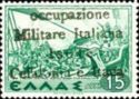 Greece Stamp Overprinted - "occupazione ..." ("o" small)